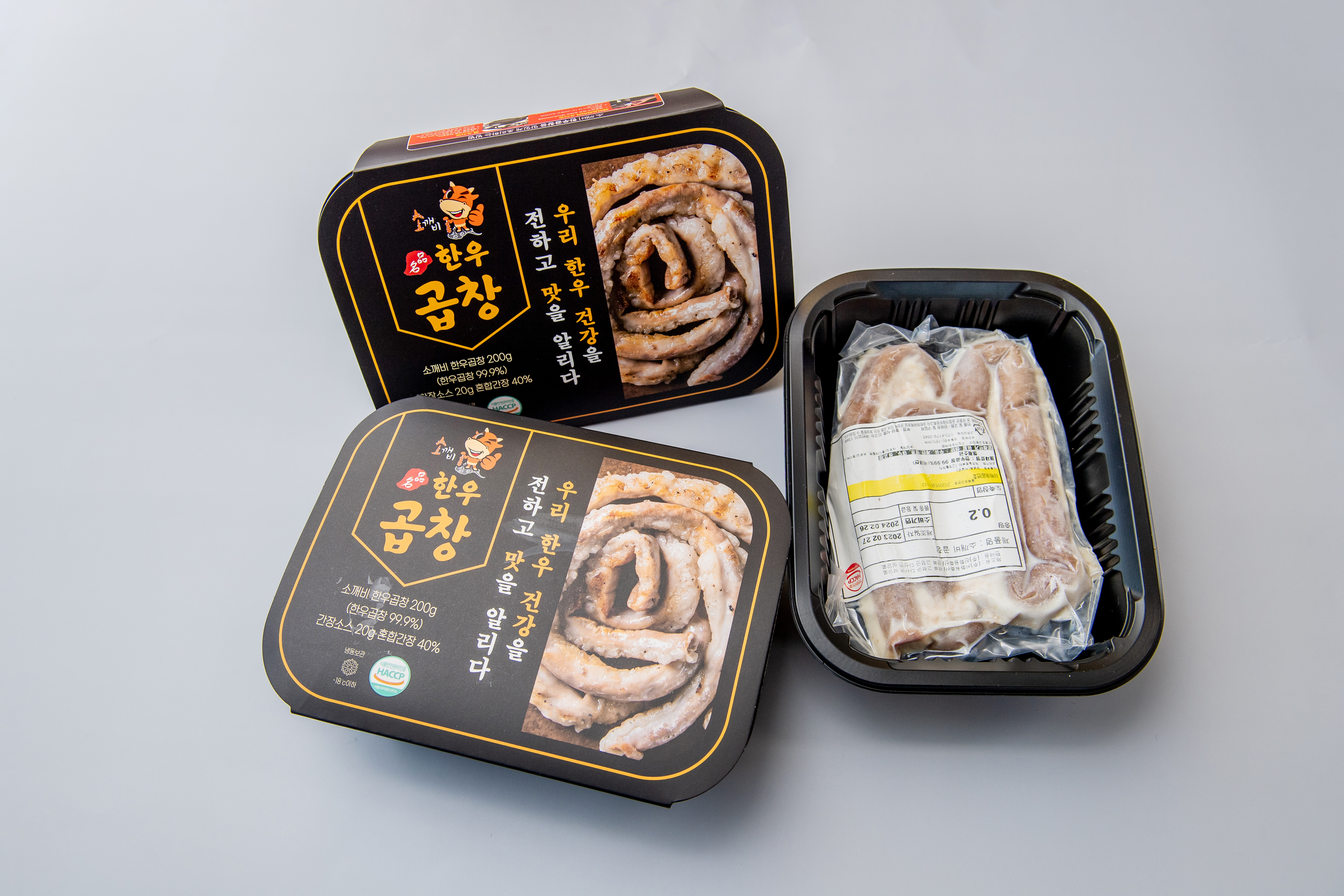 한우 곱창(200g) : 몽실한우