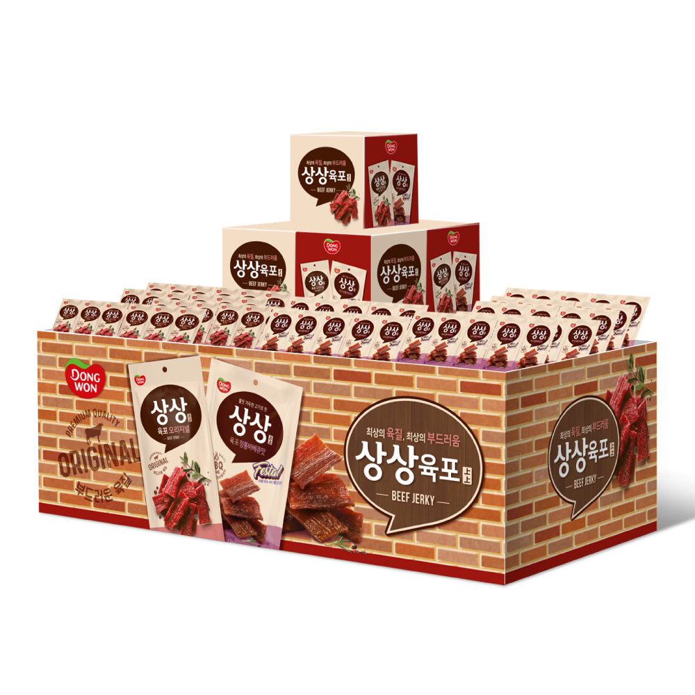[마디공] 매대하우징 마트행사 디자인+제작포함/POP/POSM : 마케팅디자인공장