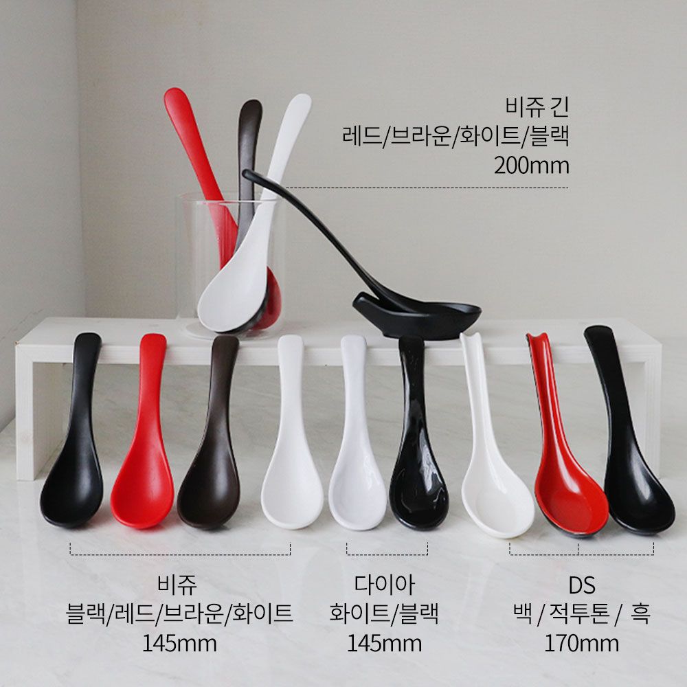 우동 스푼 업소용 멜라민 식당 빙수 디저트 분식 omg DS 화이트 170mm : 오메가키친