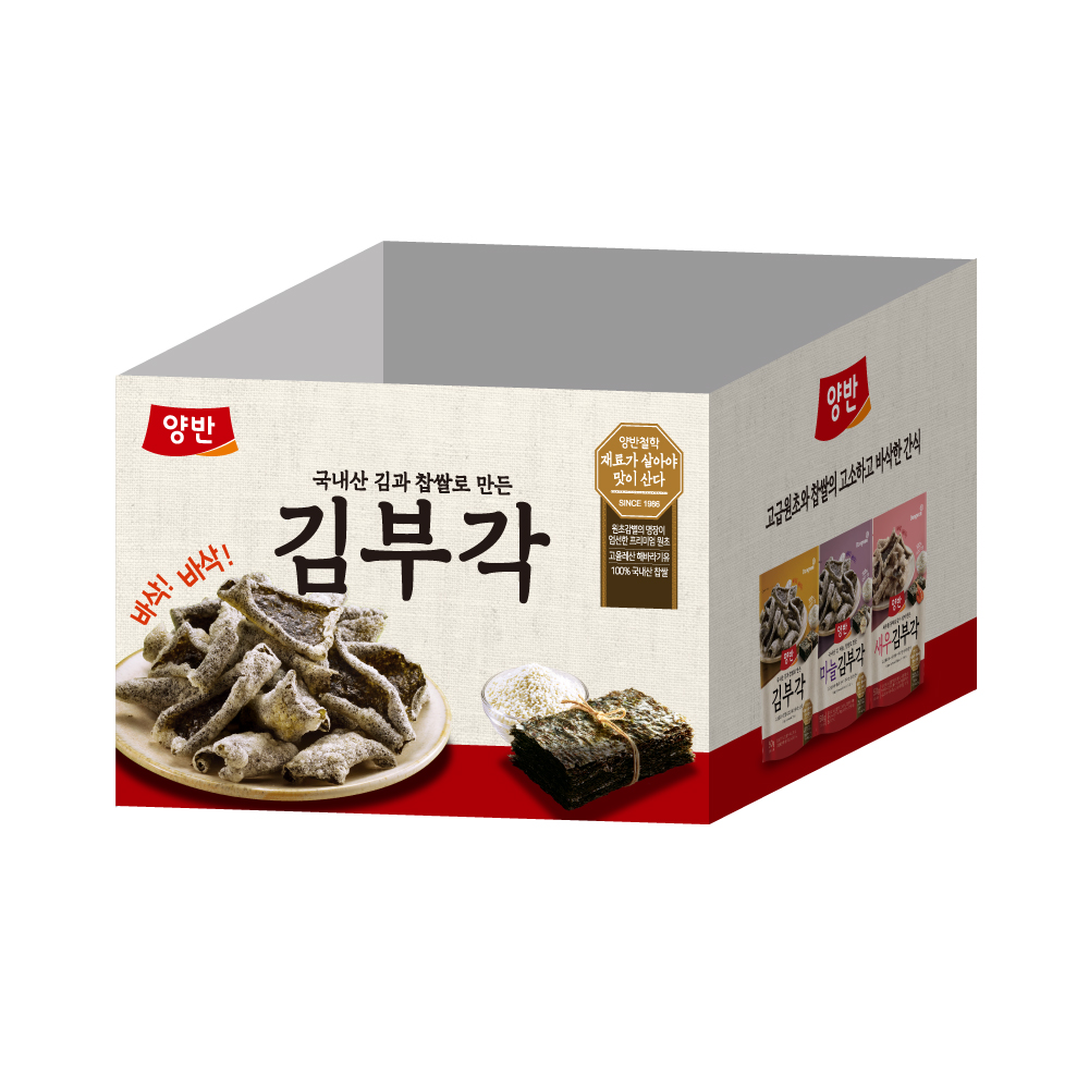 [마디공] 매대하우징 마트행사 디자인+제작포함/POP/POSM : 마케팅디자인공장
