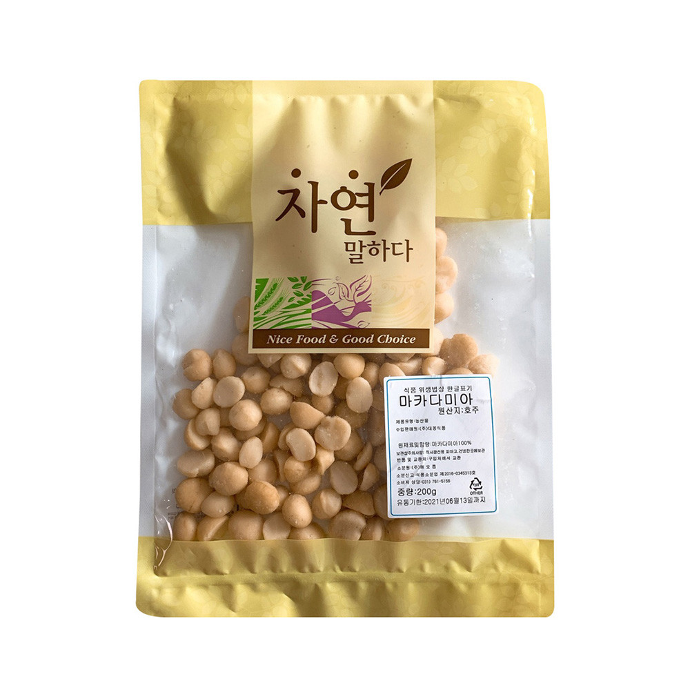 (해오름) 마카다미아 호주산 500g : 퓨어푸드 PureFood