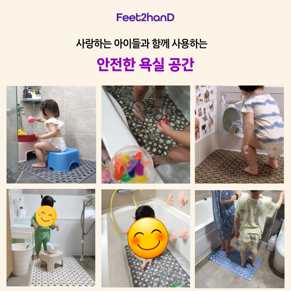핏투핸드 욕실매트 아기 욕조미끄럼방지매트 화장실 건식 매트 중형 : 핏투핸드