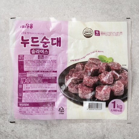 솔순대