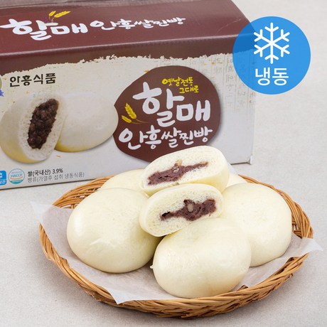 안흥식품 호빵 찐빵 옛날 전통 그대로 할매 안흥 쌀찐빵 30개입 (냉동) 1500g 1개 : MONDAY NIGHT
