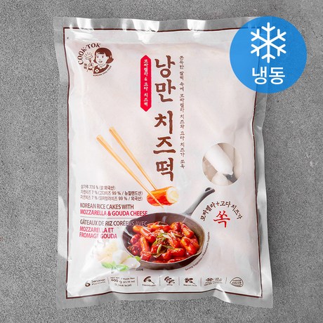 낭만부라더 즉석떡볶이 낭만 치즈떡 (냉동) 600g 2개 : MONDAY NIGHT