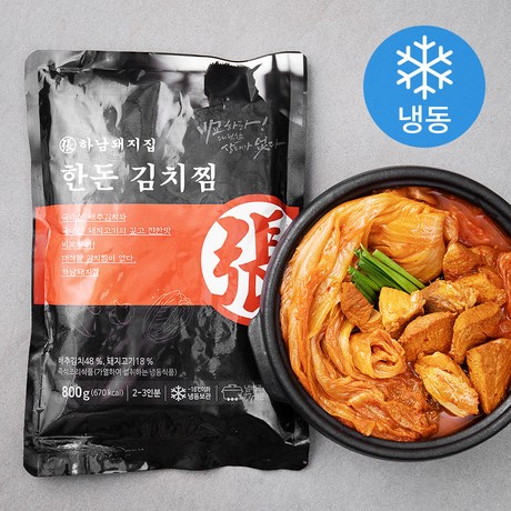 하남돼지집 즉석탕 찌개 한돈 김치찜 2~3인분 (냉동) 800g 1개 : MONDAY NIGHT