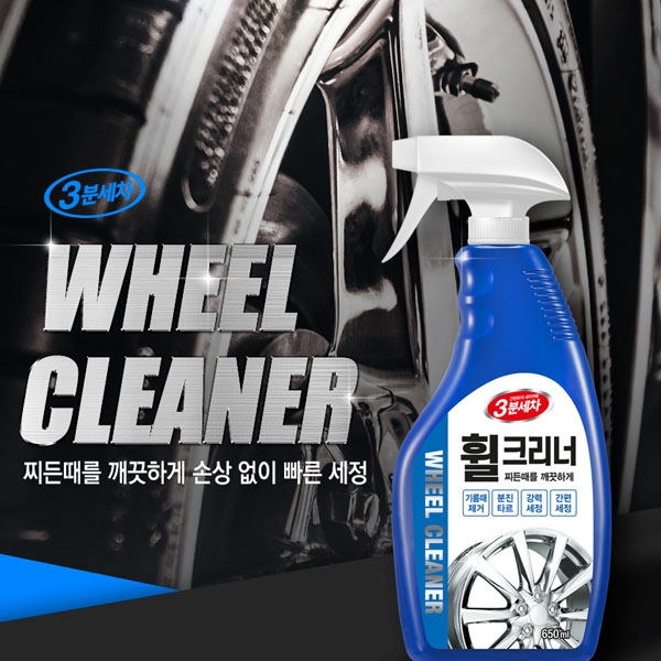3분 세차 휠크리너 휠세정제 세차용품 차량관리용품 : 케이원모터스