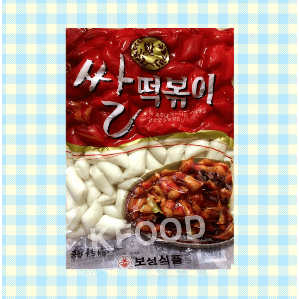 보성식품 쌀 떡볶이 1.5kg 구멍떡 : 편하넷