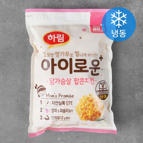 하림 후라이드치킨 너겟 아이로운 닭가슴살 팝콘치킨 (냉동) 1개 1000g : MONDAY NIGHT