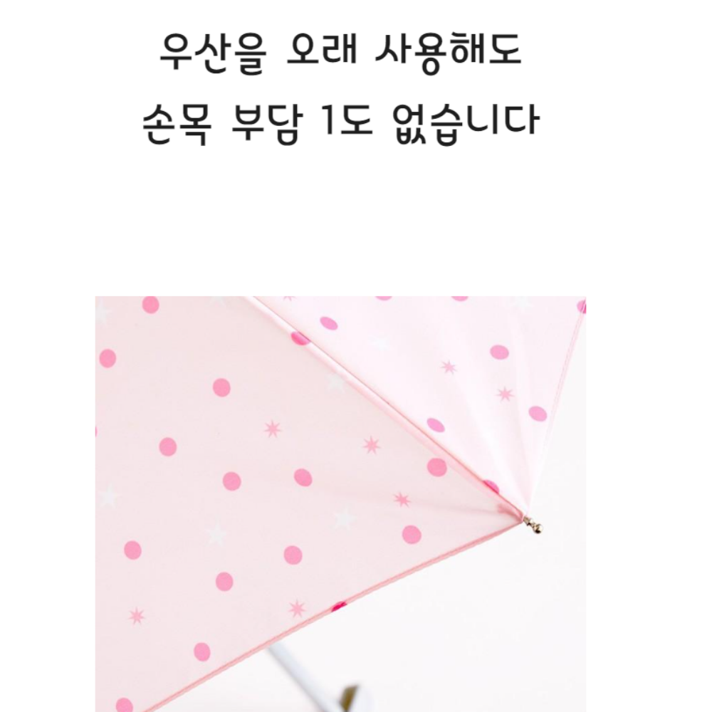 워터프론트 양우산 일본 초경량 우양산 : 아그데공간