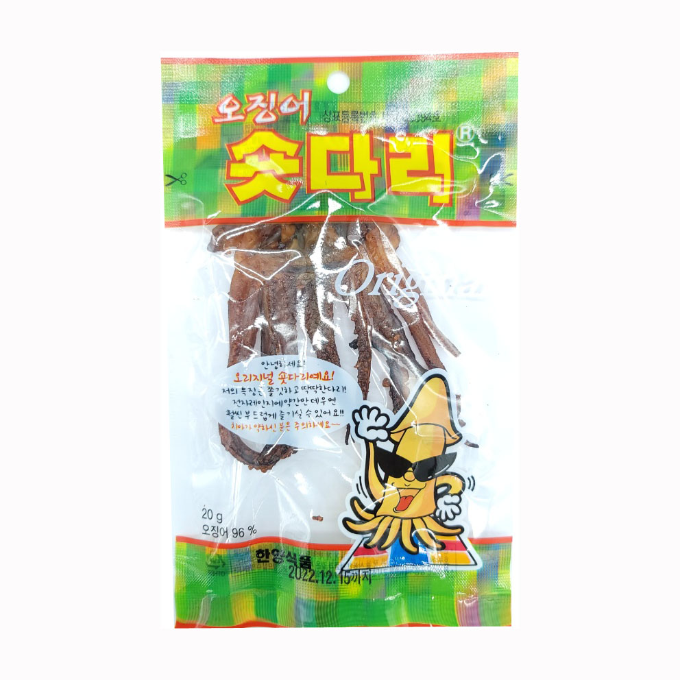 한양식품 숏다리 오징어 20g : 싸군과자몰