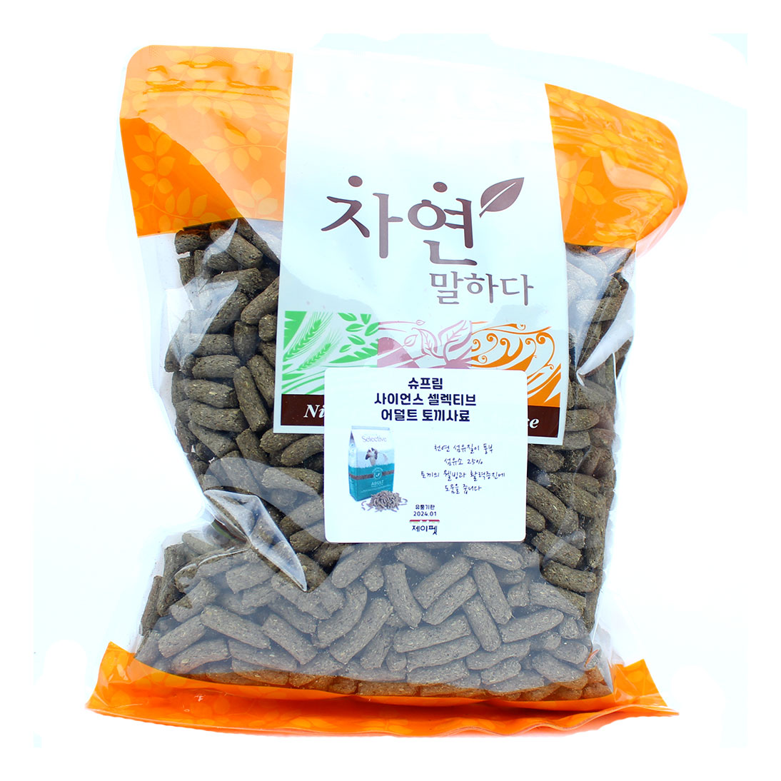 슈프림펫  셀렉티브 어덜트 토끼사료 500g : 옥스보우점케이알