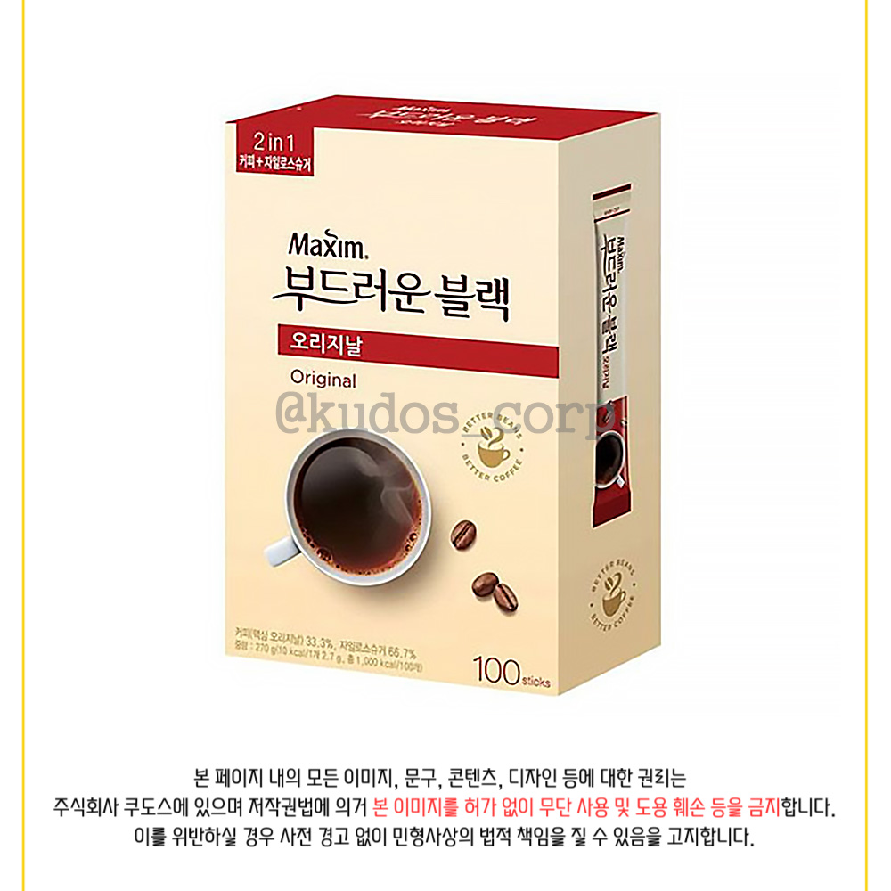 맥심 부드러운 블랙 오리지널 100개 : 주식회사 쿠도스
