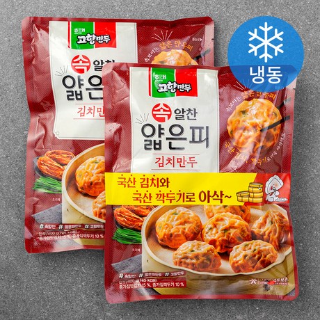 고향만두 손만두 속 알찬 얇은피 김치만두 (냉동) 400g 4개 : MONDAY NIGHT