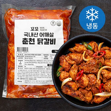 꼬꼬 닭갈비 국내산 어깨살 춘천 (냉동) 1kg 1팩 : MONDAY NIGHT