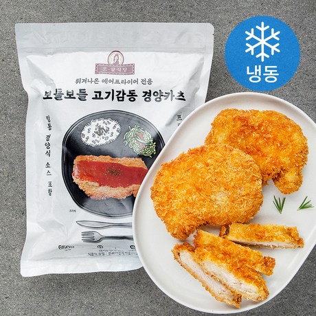 로얄식당