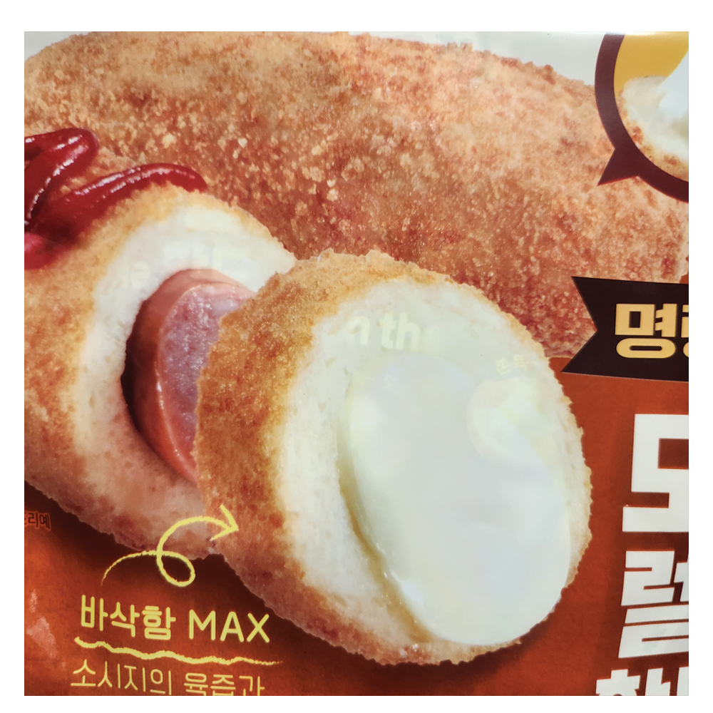 코스트코 (냉동) 명랑시대 모짜렐라핫도그 85G X 10 : 코스트코가 바로 코앞
