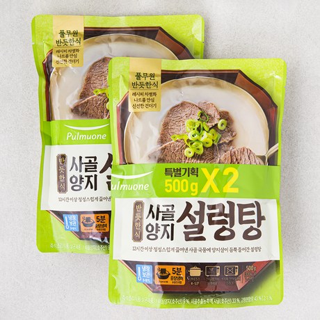 풀무원 즉석탕 찌개 반듯한식 사골양지 설렁탕 500g 2개 : MONDAY NIGHT