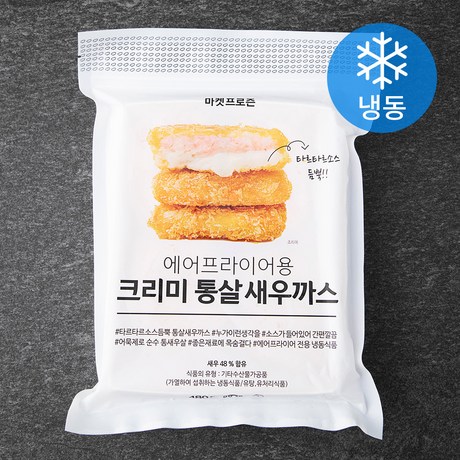 마켓프로즌 생선까스 에어프라이어용 크리미 통살새우까스 (냉동) 480g 1개 : MONDAY NIGHT