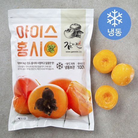 감미인 아이스홍시 탈피 (냉동) 1kg 1개 : MONDAY NIGHT