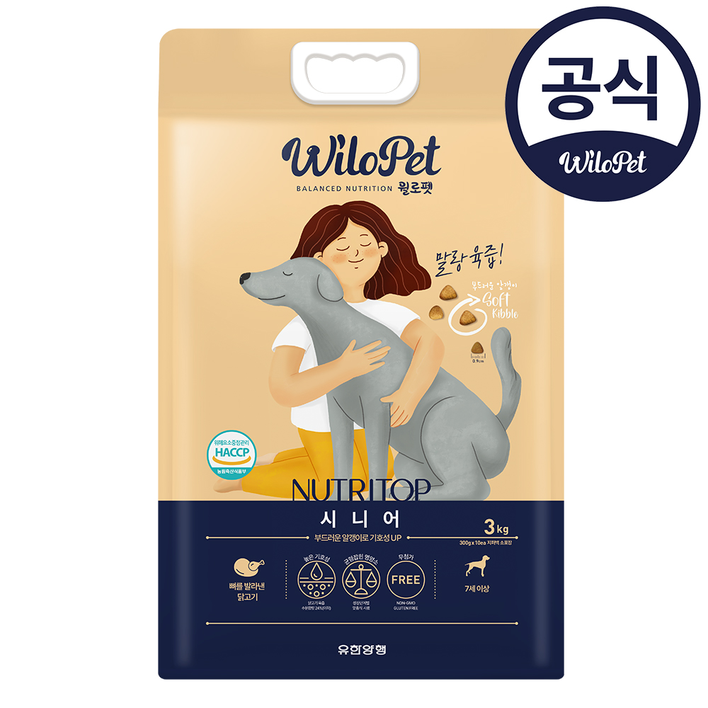 유한양행 윌로펫 뉴트리탑 헬시포뮬러 말랑육즙 강아지사료 소프트사료 닭+7세이상, 3kg, 1개 : 유한양행 펫스토어