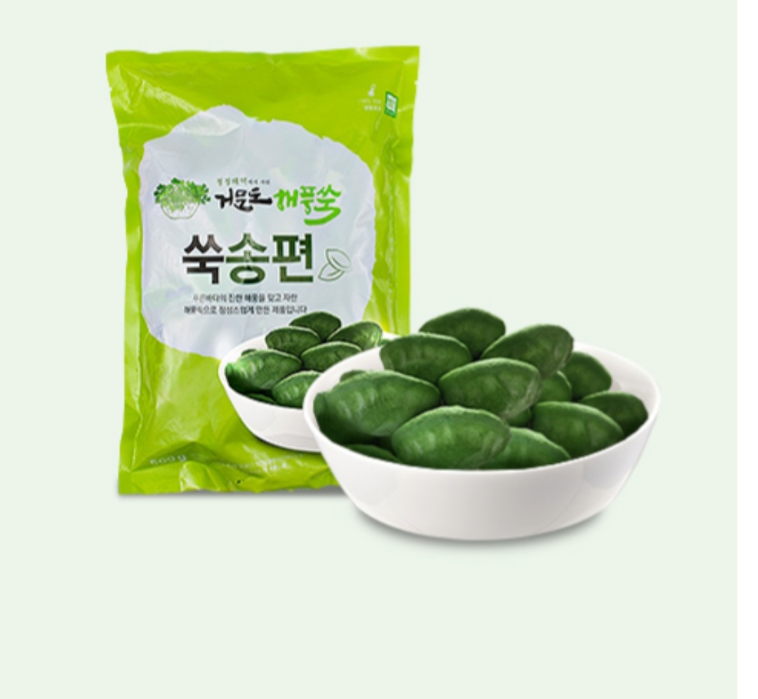 쑥송편 : 거문도나온