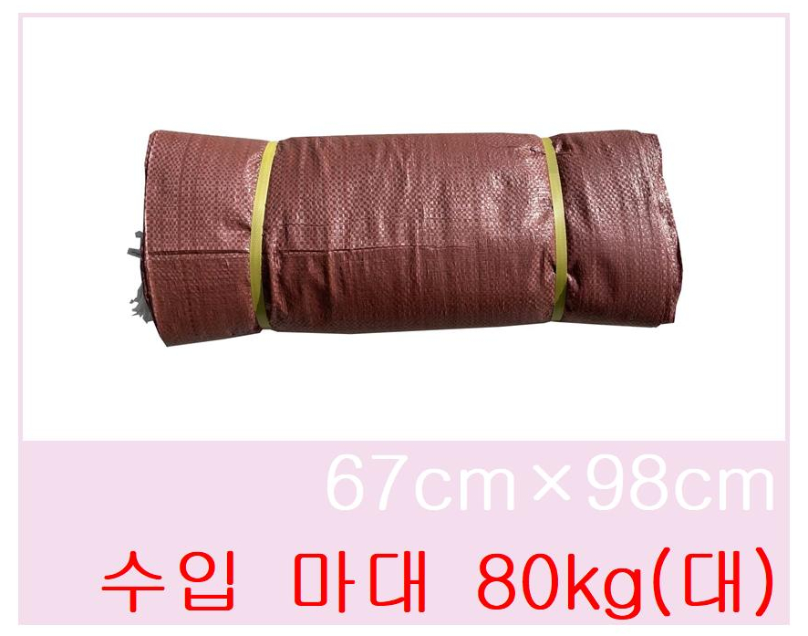 수입 마대 67x98 100장 60kg 산업용 공업용 건설용 : 혜영상사