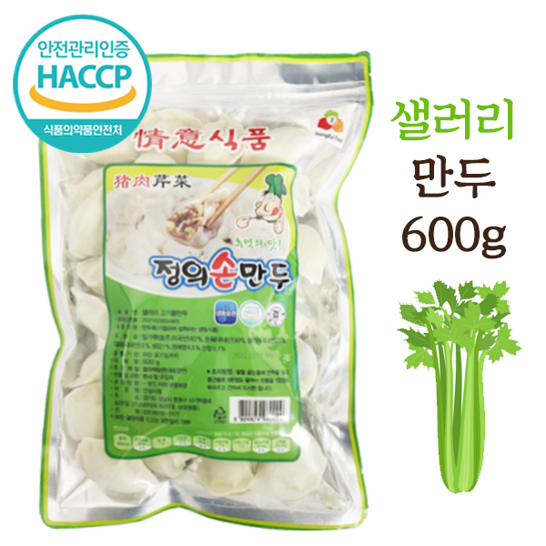 홍홍 중국식품 정의 샐러리 고기물만두 명절만두 600g : 홍홍푸드몰