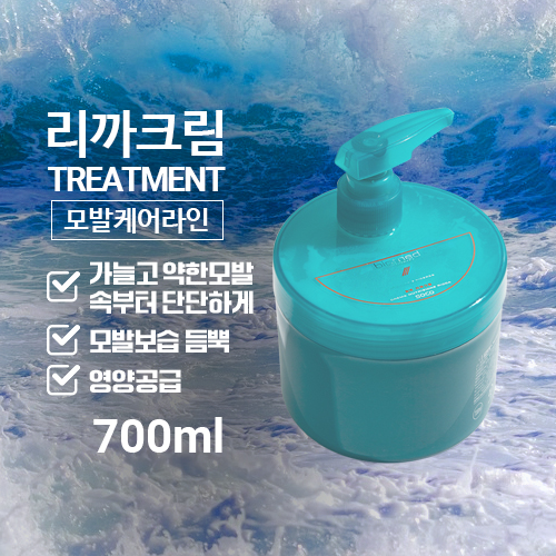 바이오메드 NR 리까크림 700ml / 민감모발케어 윤기공급 영양크림 : 바이오메드 헤어테라피