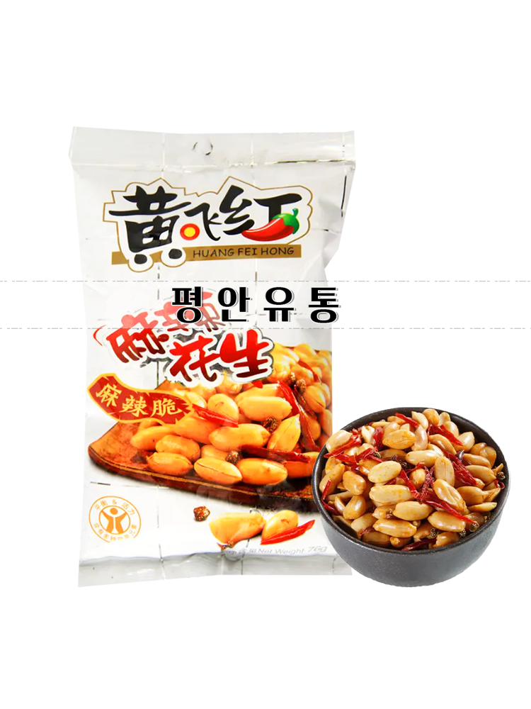 황비홍 마라땅콩 화성 210g 1개 : 평안중국식품