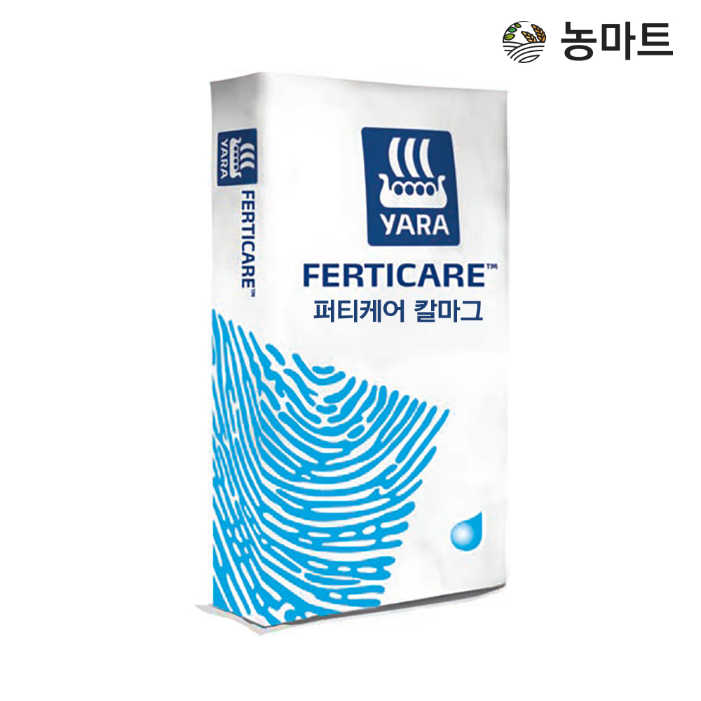 퍼티케어 칼마그 13-0-1 1kg : 농마트닷컴