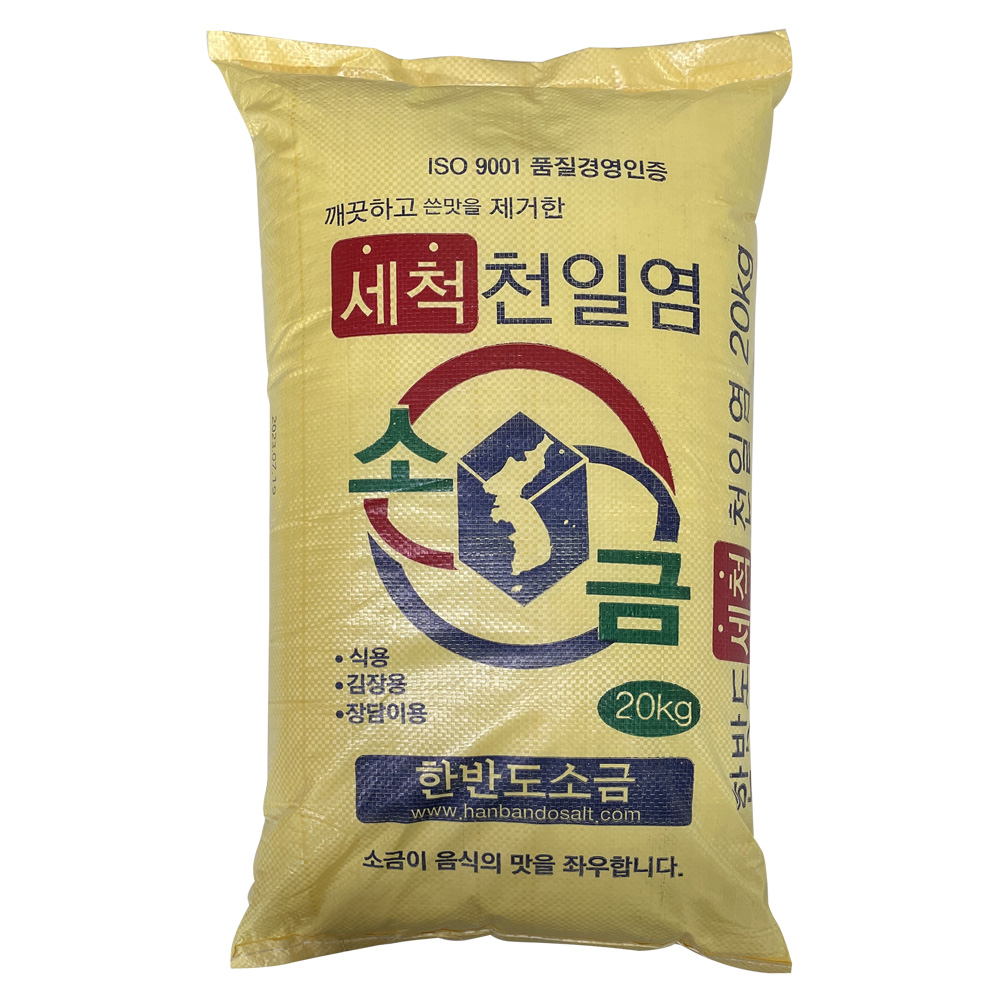 국내 세척천일염 20kg 중국산 수입 식용 왕소금 굵은소금 간수뺀 김장용 장담이용 절임용 식당용 식품공장 정수용 사료용 식자재 : 짠도리마켓