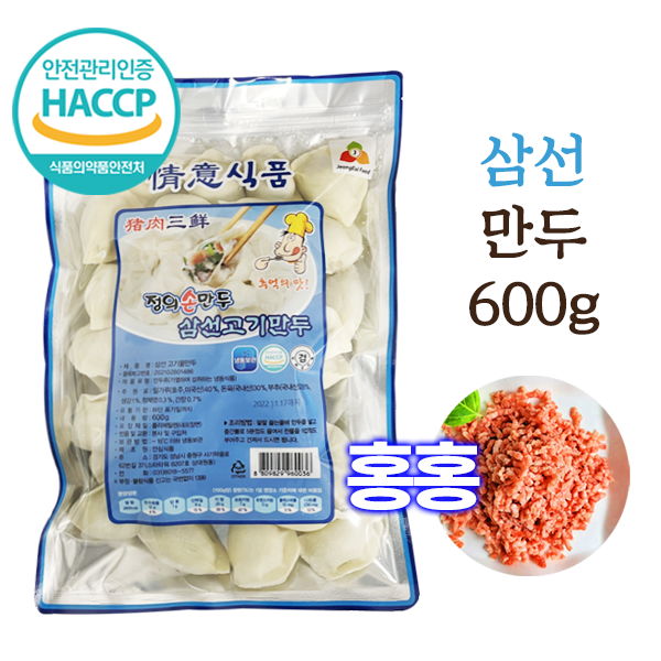 홍홍 중국식품 정의 삼선 고기물만두 명절만두 600g : 홍홍푸드몰