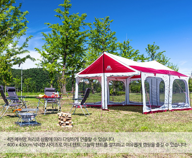 마운틴이큅먼트 NEW 올인원 타프 스크린 타프쉘 : 캠핑고래ON