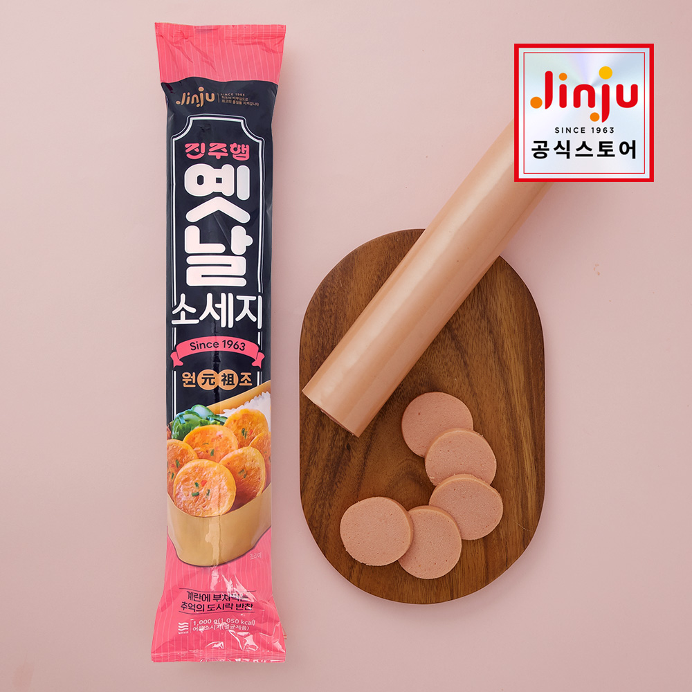 진주햄 옛날소세지 오리지날 1000g 원조 분홍소세지 : 진주햄