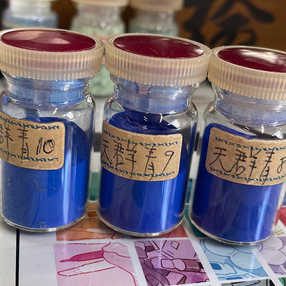 일본 채운당 석채 천연석채 군청(8번)  채색화 민화 수묵화 동양화재료 : 은향필방