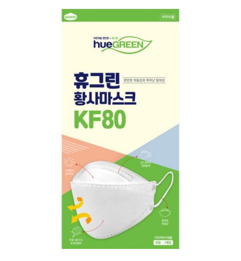 휴그린 황사 방역마스크 KF80 대형 100매 (화이트) : 노블Shop