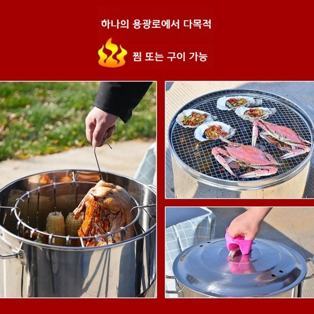 항아리바베큐 스테인레스 원형 그릴 꼬치구이 스텐화로 캠핑 대형 훈연기 화로 캠핑용 통돼지 : ZeroHeart