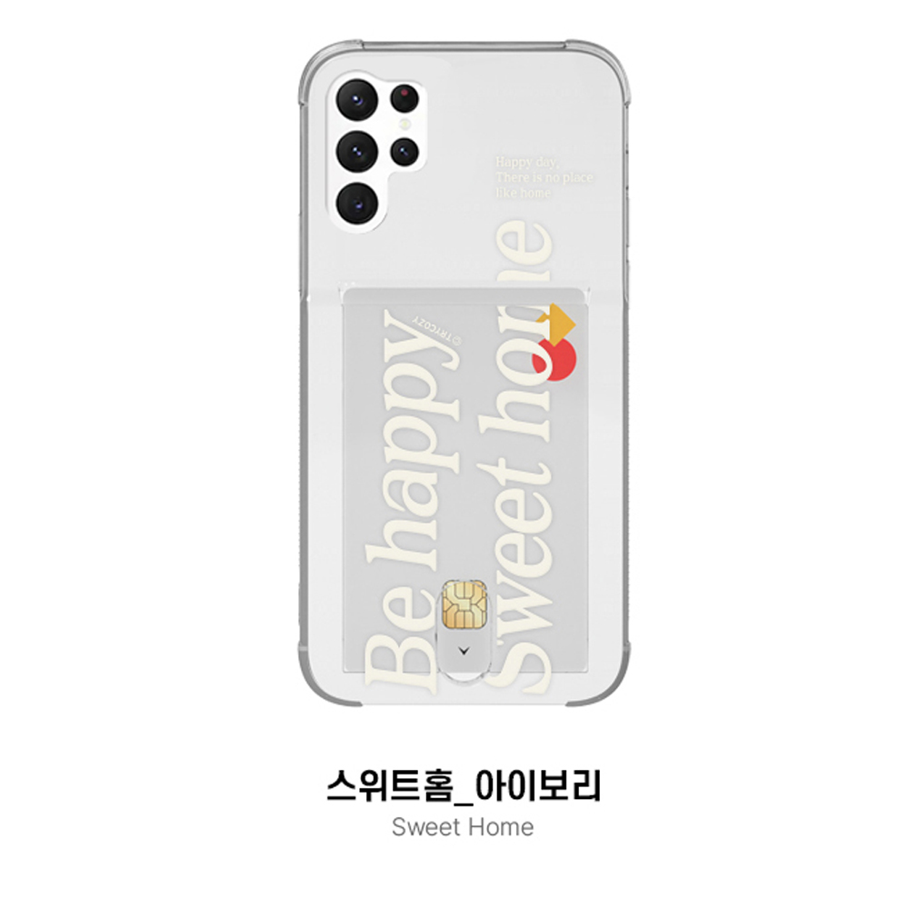 갤럭시S22울트라카드케이스 투명젤리케이스 슬림하드커버 : 나미mall