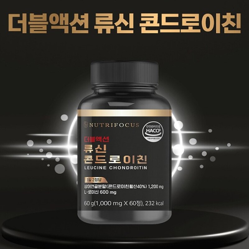 뉴트리포커스 류신 콘드로이친 60정 : 바나스상회