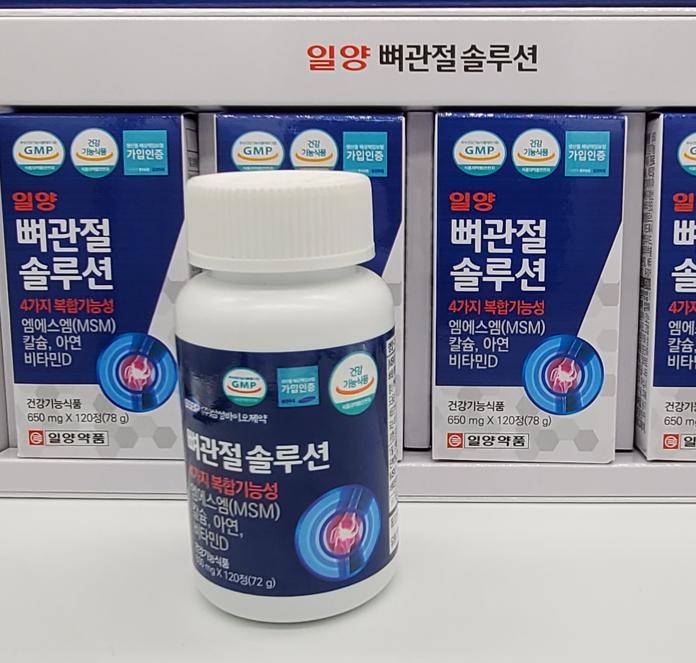 체험분 일양약품 뼈관절솔루션 30정 7일분 (효과 좋은 관절 연골 영양제 ) : 101헬스케어