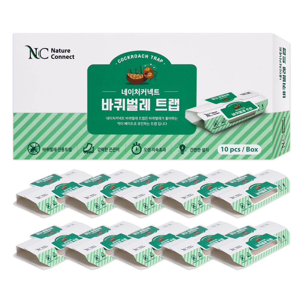 네이처커넥트 바퀴벌레 트랩 10개입 퇴치약 트랩 박멸 퇴치법 먹이 서식지 없애는법 : 네이처커넥트