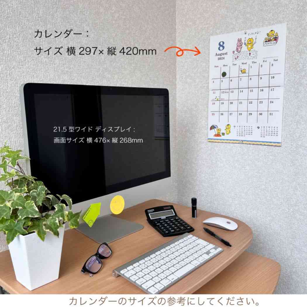 Anne Imai 2024 Calendar 벽걸이 달력 2024년 레이와 시네마 컬렉션 : 58buy
