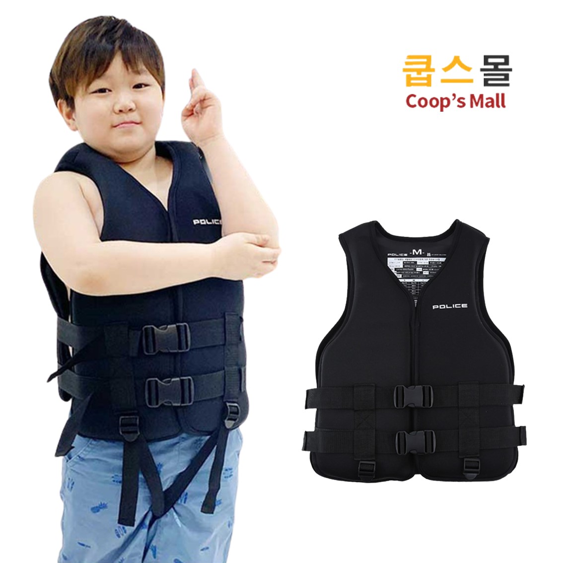 스포츠용구명복 웨이크조끼 부력조끼 아동라이프자켓 : 쿱스몰치킨염지닭공동구매