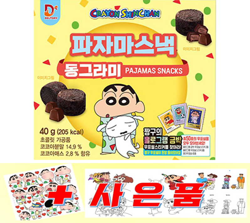 짱구 파자마스낵 동그라미 초코맛 홀로그램금박 우표씰 40g : 퀸타스틱