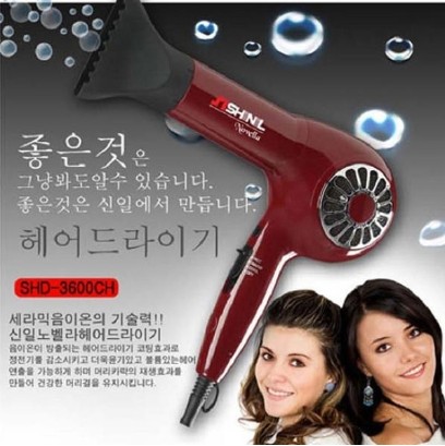 [신일] 국내생산 전문가용  미용실 헤어드라이기  SHD-3600CH : 퍼스트shop