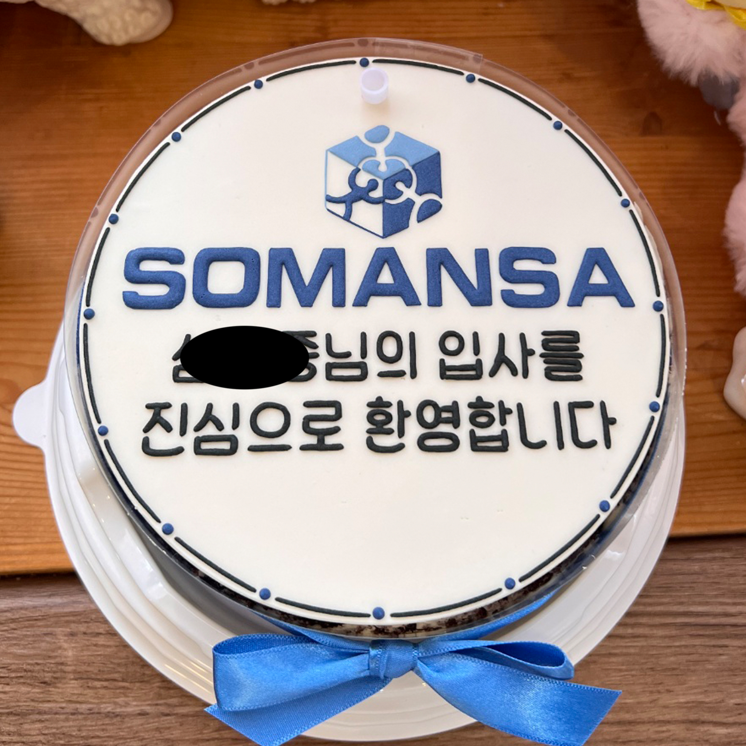 소만사 로고작업케이크 : 더달다 과자점