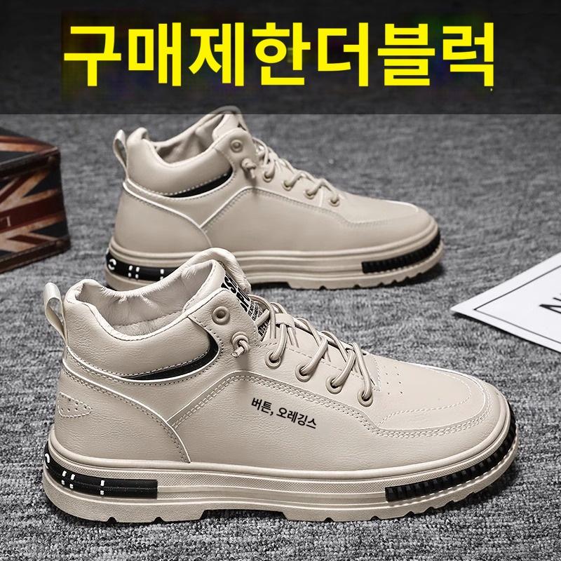 워커 노동 보험 신발 남성 마틴 부츠 영국식 가죽 부드러운 바닥 캐주얼 여름 통기성 건설 현장 툴링 : sp글로벌