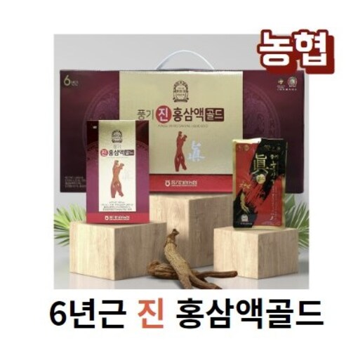 (농협홍삼) 6년근 홍삼액 70ml20포 홍삼 홍삼즙  홍삼진액 홍삼선물세트 홍삼액 풍기인삼 : 건강누리마켓