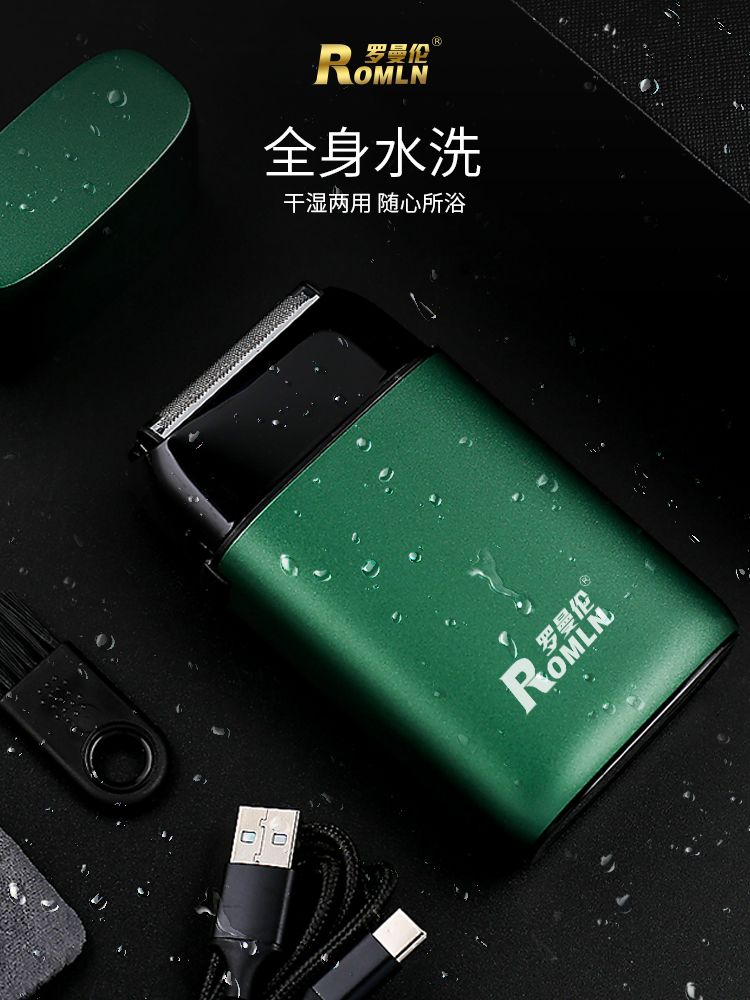 스님 삭발기 두피면도기 셀프 삭발 바리깡 승려 머리 : 본유잡화점